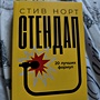 Фото отзыв 0