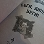 Фото отзыв 3