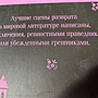 Фото отзыв 4