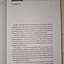 Фото отзыв 10