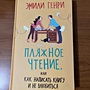 Фото отзыв 3