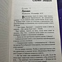 Фото отзыв 0