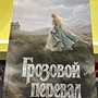 Фото отзыв 0