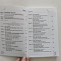 Фото отзыв 3