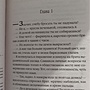 Фото отзыв 1