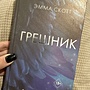 Фото отзыв 0