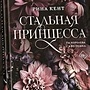 Фото отзыв 0