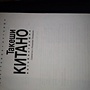 Фото отзыв 4