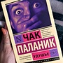 Фото отзыв 4