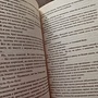 Фото отзыв 1