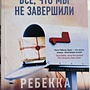 Фото отзыв 16