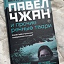 Фото отзыв 0