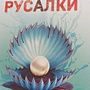 Фото отзыв 1