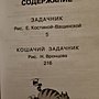 Фото отзыв 4