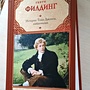 Фото отзыв 3