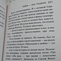 Фото отзыв 2