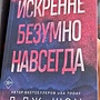 Фото отзыв 25