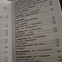 Фото отзыв 2