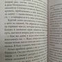 Фото отзыв 1
