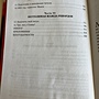 Фото отзыв 4