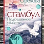 Фото отзыв 0