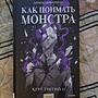 Фото отзыв 4