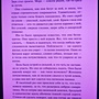 Фото отзыв 1