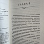 Фото отзыв 3