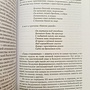Фото отзыв 2