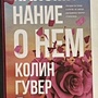 Фото отзыв 0