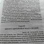 Фото отзыв 1