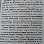 Фото отзыв 4
