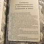 Фото отзыв 3