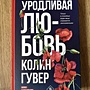 Фото отзыв 0