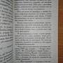 Фото отзыв 1