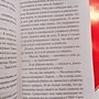 Фото отзыв 2