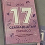 Фото отзыв 0