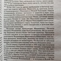 Фото отзыв 1
