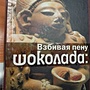Фото отзыв 0