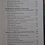 Фото отзыв 1