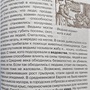 Фото отзыв 3