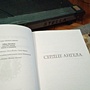 Фото отзыв 2