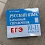 Фото отзыв 0