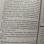 Фото отзыв 4