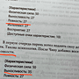 Фото отзыв 3