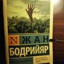 Фото отзыв 0