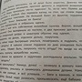 Фото отзыв 4