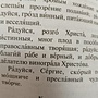 Фото отзыв 1
