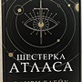 Фото отзыв 0