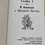 Фото отзыв 6